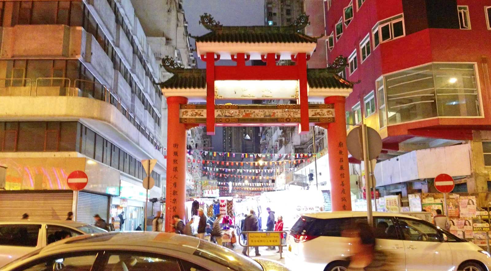 Temple Street Market Hong Kong