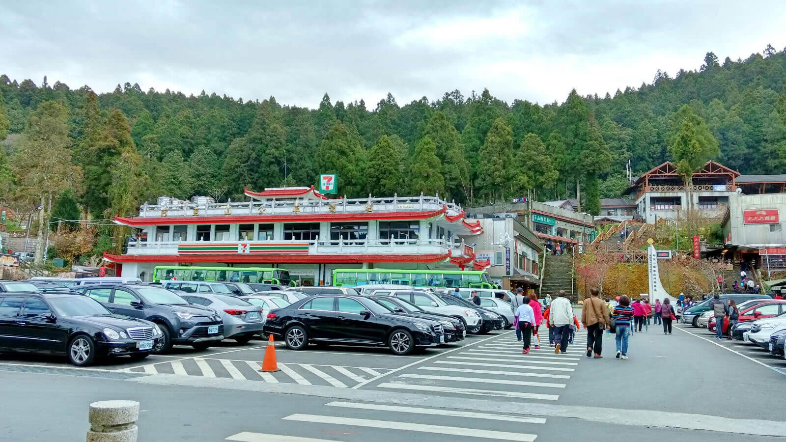 Alishan Center