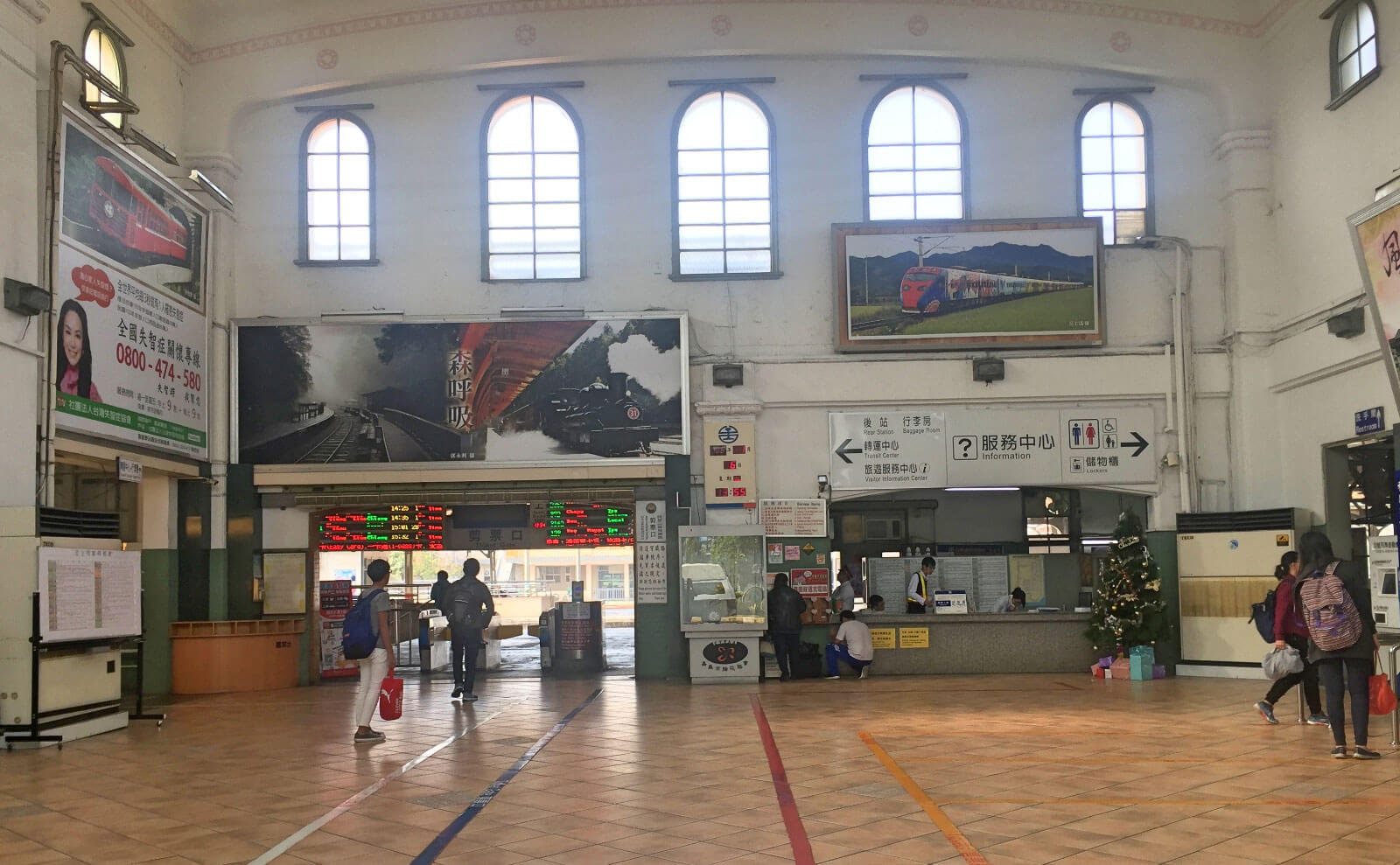 Chiayi to Alishan