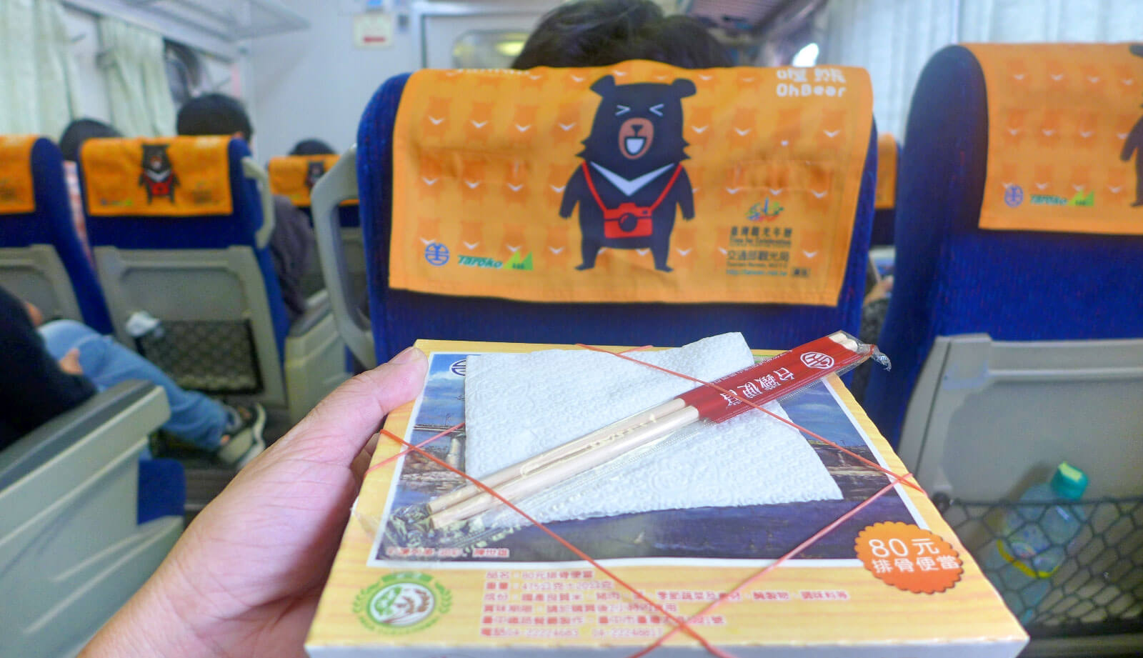 Alishan Taiwan train