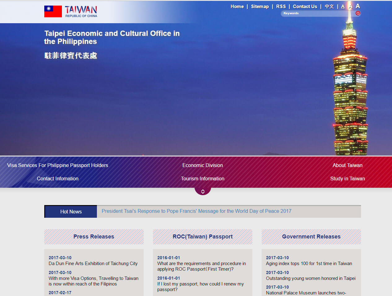Taipei Economic and Cultural Office
