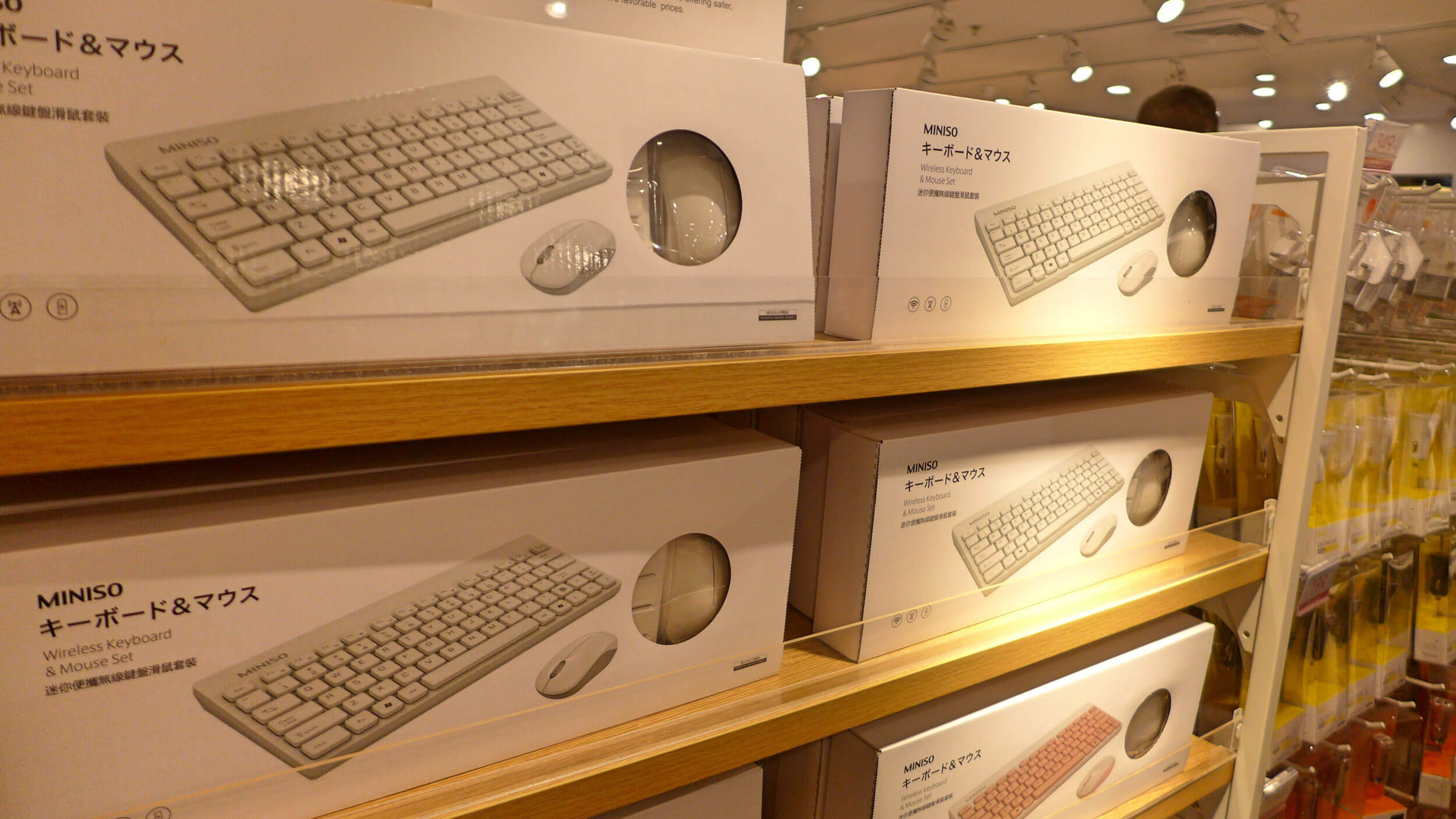 Miniso Cebu