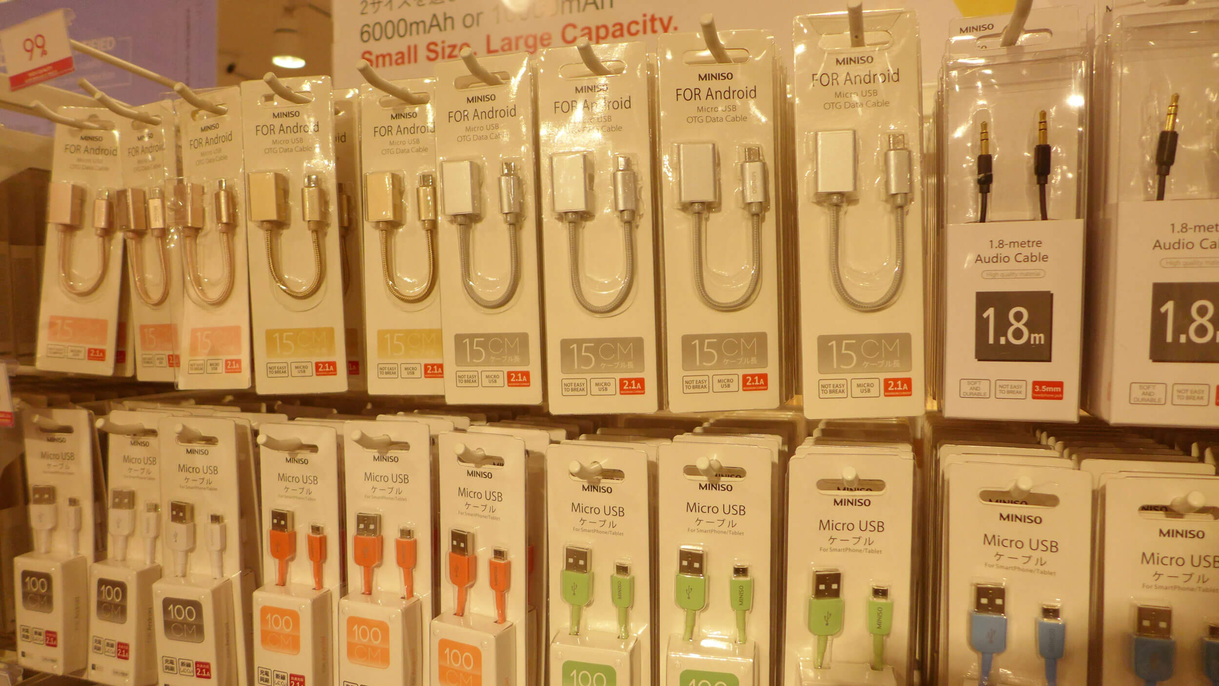 Miniso Cebu
