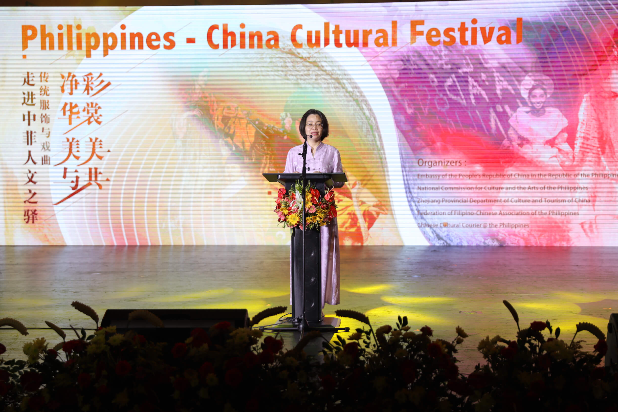 Consul General Zhang Zhen emphasized that China and the Philippines are close neighbors who have learned to understand and respect each other.